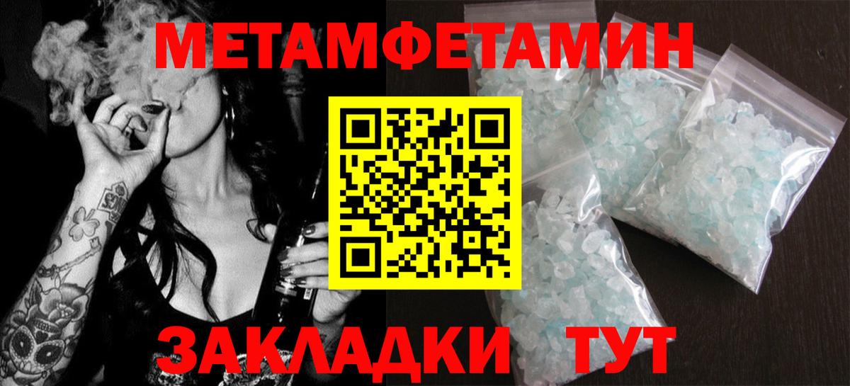 Amphetamine 98% Сергиев Посад