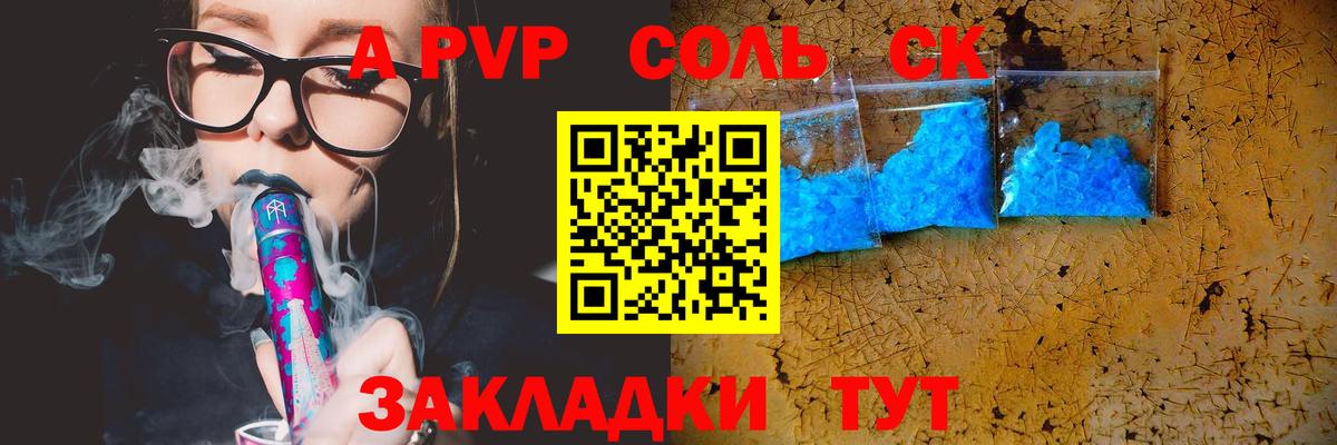 Alfa_PVP СК Сергиев Посад