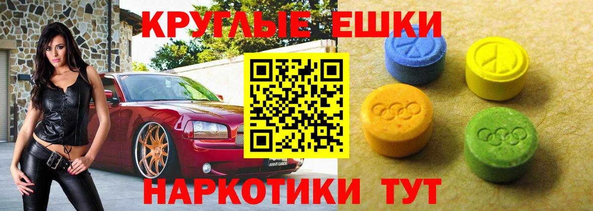 Мефедрон кристаллы  Cocaine  Сергиев Посад  Бошки Шишки  Магазины продажи наркотиков  Вход с VPN  Гашиш 