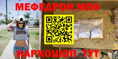 ешки Моздок