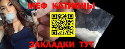 ешки Моздок
