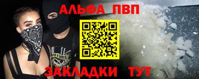 мдма Можайск