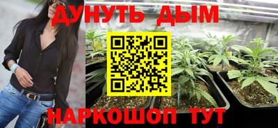 мдма Можайск