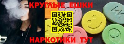 мдма Можайск