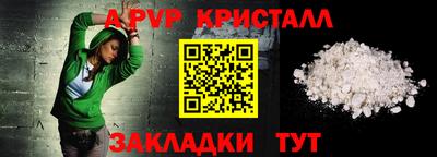 мдма Можайск