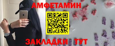 мдма Можайск