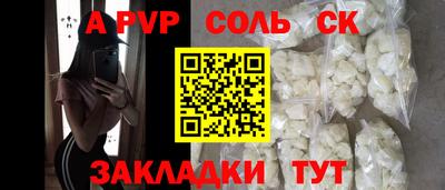мдма Можайск