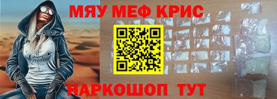 мдма Можайск