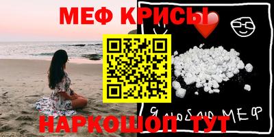 ешки Моздок