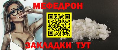 мдма Можайск