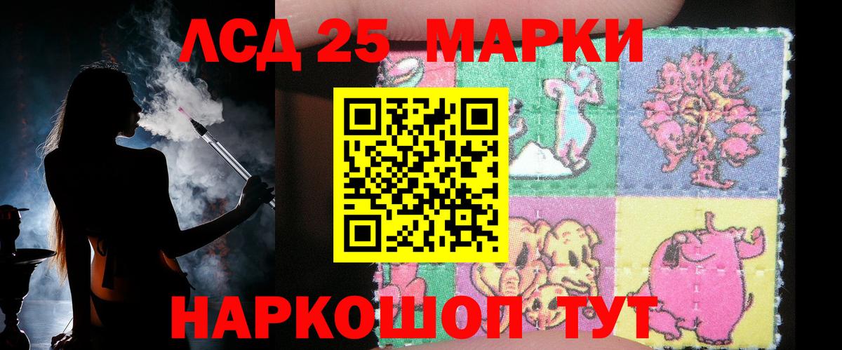 КЕТАМИН Сергиев Посад