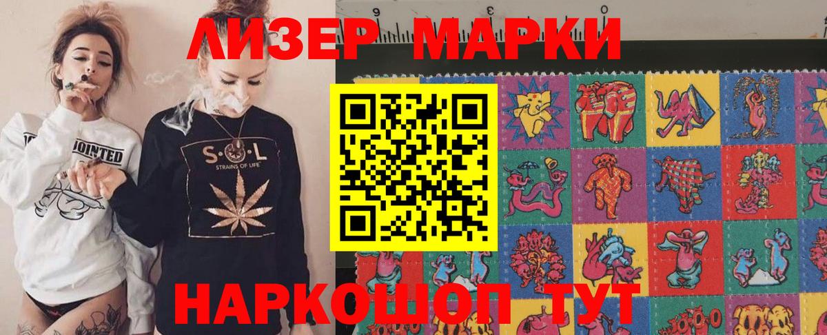 LSD-25 экстази ecstasy Сергиев Посад