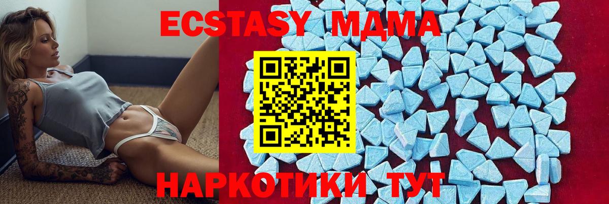 Сергиев Посад  МДМА VHQ  MDMA VHQ  Вход с VPN 