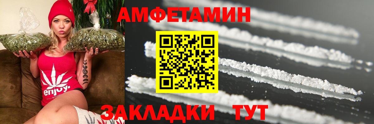 МЕТАМФЕТАМИН винт  МЕТАМФЕТАМИН  Сергиев Посад  Вход с VPN 