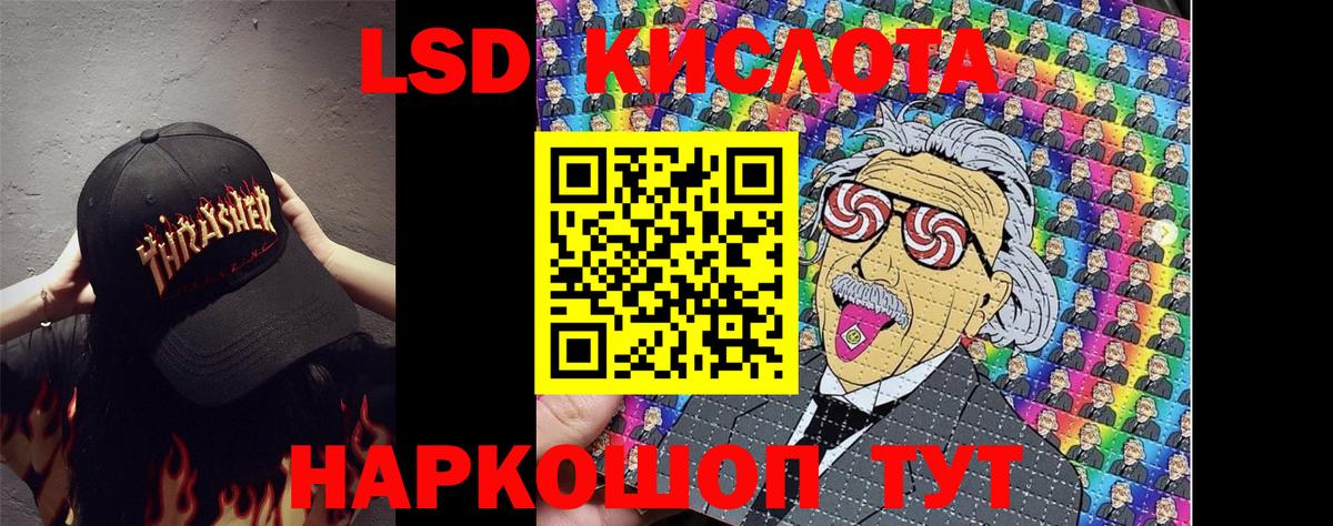 Марки 25I-NBOMe 1,8мг  Вход с VPN  Марки N-bome  Сергиев Посад 