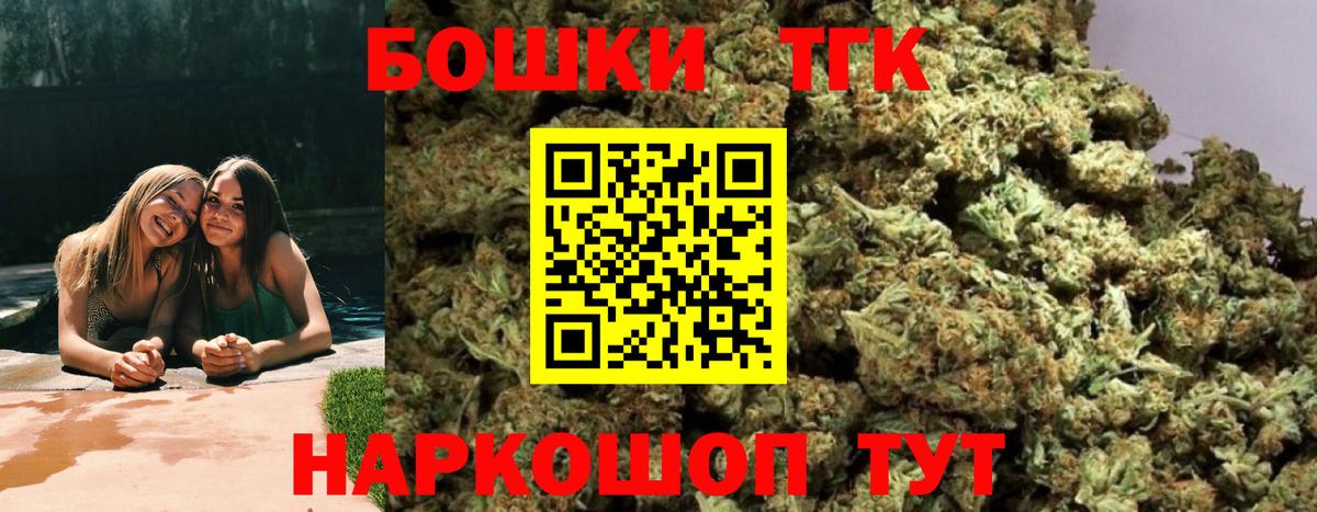 Каннабис тримм Сергиев Посад