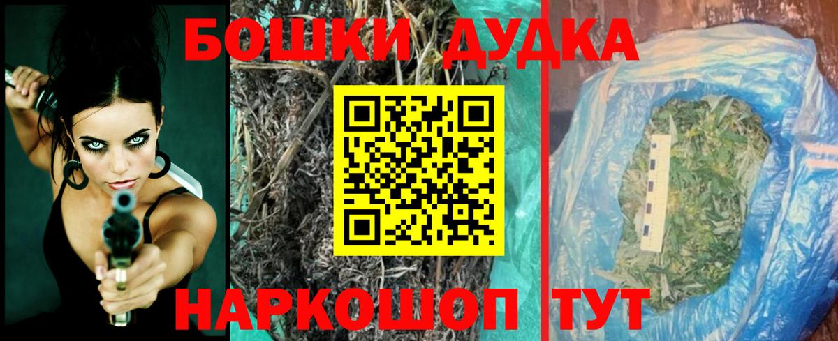 Конопля AK-47  Вход с VPN  Шишки марихуана AK-47  Сергиев Посад  Марихуана AK-47 